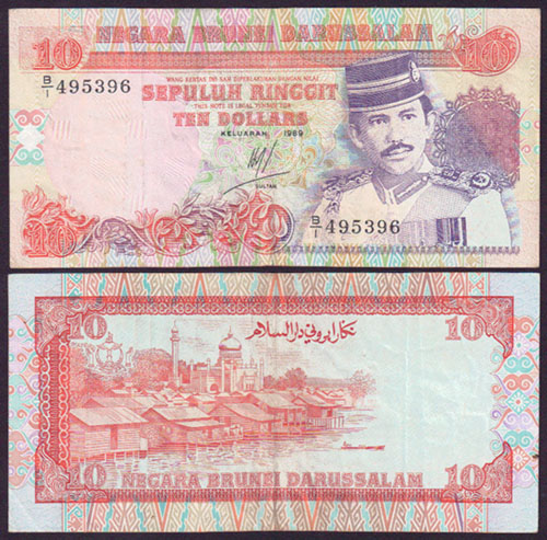 1989 Brunei 10 Ringgit L000968